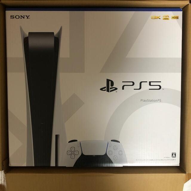 PS5 PlayStation5 プレイステーション5 本体 【新品未開封品】