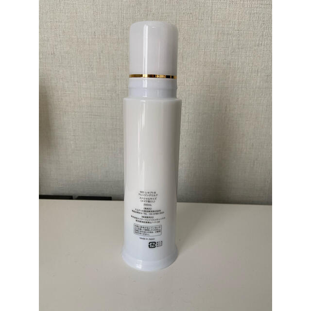 通販好評 MDレセプト2シリーズ スペシャルサイズ 200ml WkRZa-m52746861926 クレンジング ミルク 限定品 MD化粧品 MDレセプト2シリーズ クレンジング ミルク スペシャルサイズ 2…
