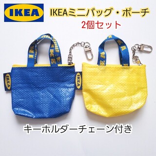 イケア(IKEA)のIKEA　ミニバッグ　ミニポーチ　カード入れ　コインケース(コインケース)