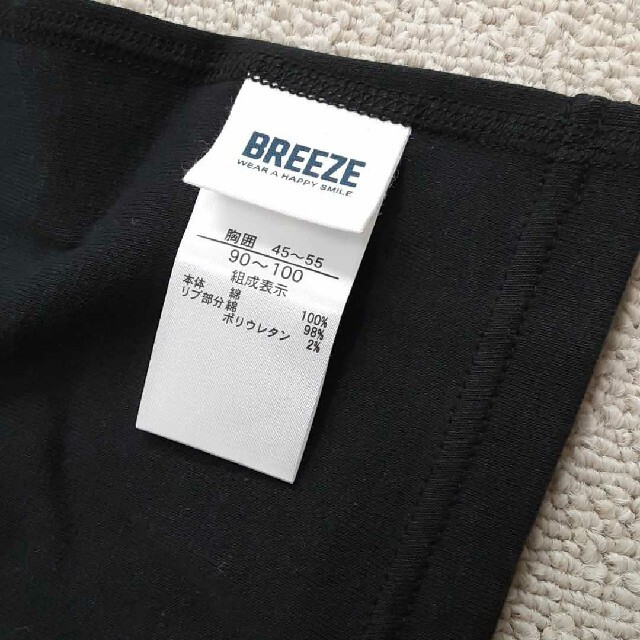 BREEZE(ブリーズ)のBREEZE キャミソール 90-100 新品未使用 ブリーズ キッズ/ベビー/マタニティのキッズ服女の子用(90cm~)(下着)の商品写真