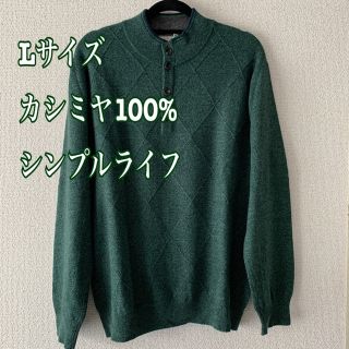 シンプルライフ メンズファッションの通販 300点以上 Simple Lifeを買うならラクマ シンプルライフ メンズファッションの通販 300点以上 Simple Lifeを買うならラクマ