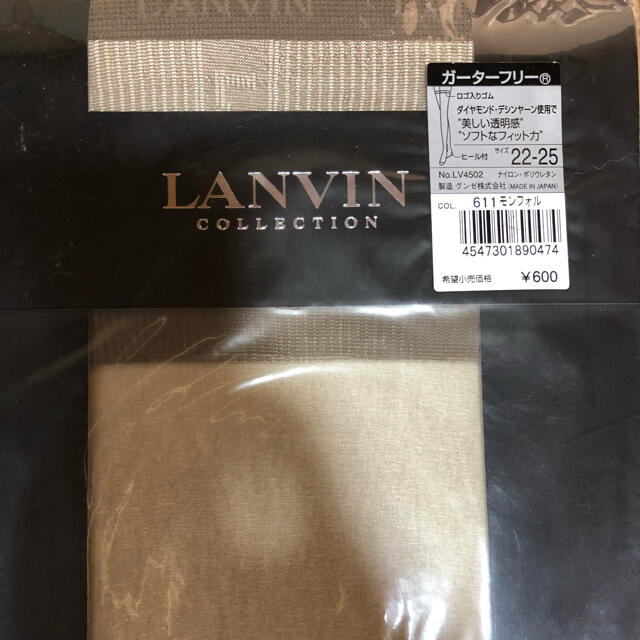 LANVIN(ランバン)の新品未使用　LANVIN ガーターフリー　3枚組セット レディースのレッグウェア(タイツ/ストッキング)の商品写真