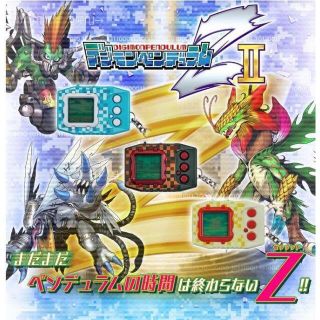 デジモンペンデュラムZ Ⅱ 3種セット プレバン限定 新品未開封-3(携帯用ゲーム機本体)