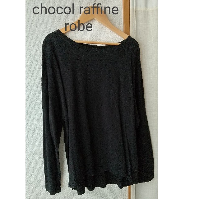 chocol raffine robe(ショコラフィネローブ)のchocol raffine robeドロップショルダーカットソー レディースのトップス(カットソー(長袖/七分))の商品写真