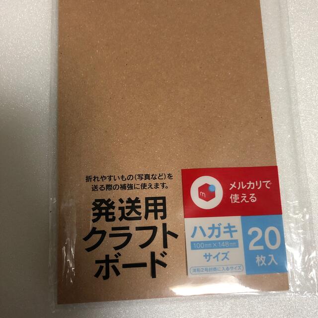 集英社(シュウエイシャ)のチェンソーマン　パワー　名刺 エンタメ/ホビーのおもちゃ/ぬいぐるみ(キャラクターグッズ)の商品写真