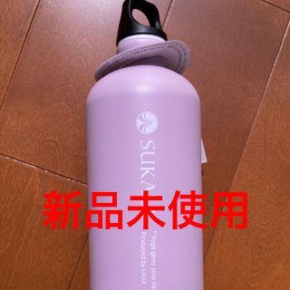 シグ(SIGG)の値下げ中【lava】水素ボトル(ヨガ)