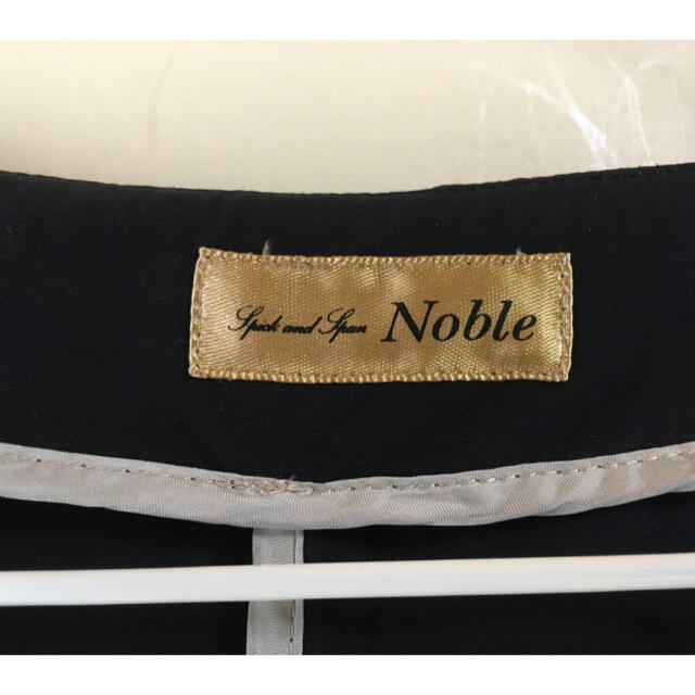 Noble(ノーブル)のノーカラージャケット　NOBLE レディースのジャケット/アウター(ノーカラージャケット)の商品写真