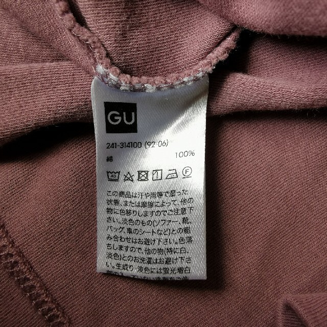 GU(ジーユー)のGU　スムースT パープル　レディースXL レディースのトップス(Tシャツ(半袖/袖なし))の商品写真