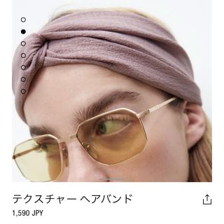 ザラ(ZARA)のzara テクスチャーヘアバンド　ヘアターバン　ベッドアクセサリー(ヘアバンド)