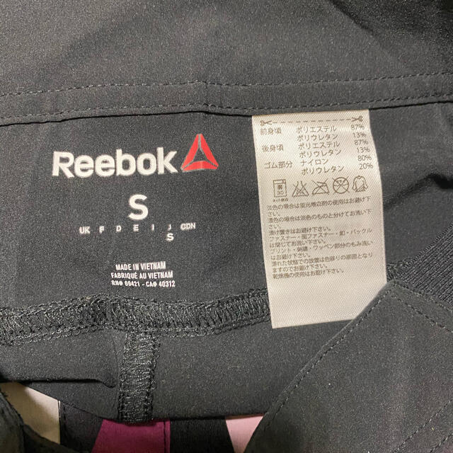 Reebok(リーボック)のリーボック　レスミルズ　パンツ スポーツ/アウトドアのトレーニング/エクササイズ(トレーニング用品)の商品写真