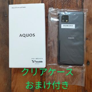 アクオス(AQUOS)のSIMロック解除済み AQUOS sense4 basic本体 ブラック(スマートフォン本体)