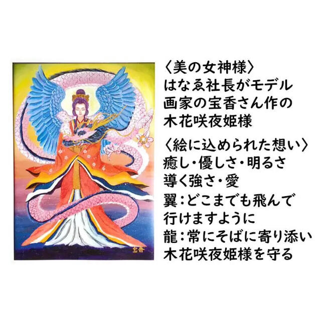 送料無料 木花咲夜姫 額入 の通販 By Yajima S Shopプロフ必読 ラクマ 送料無料 木花咲夜姫 額入 の通販 By Yajima S Shopプロフ必読 ラクマ