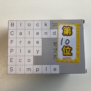 モノトーンブロックカレンダー(カレンダー/スケジュール)