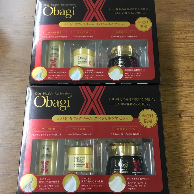 Obagi（オバジ） リフトクリーム スペシャルケアセット2個