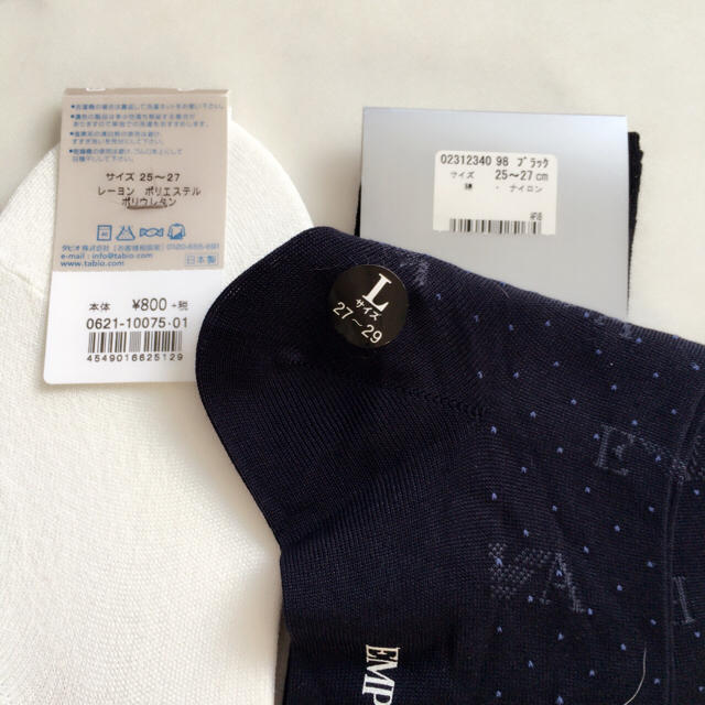 Emporio Armani(エンポリオアルマーニ)のエンポリ 靴下 紺色 メンズのレッグウェア(ソックス)の商品写真