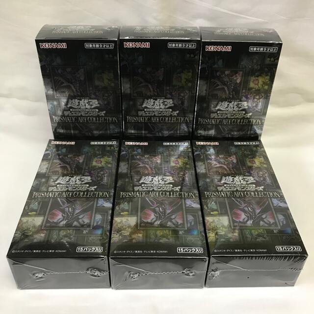 遊戯王 プリズマティックアートコレクション 6BOX