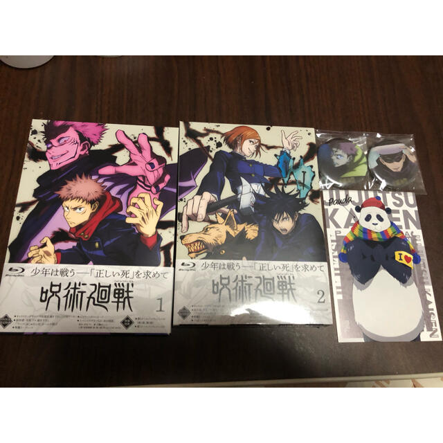呪術廻戦　Vol．1と2  Blu-ray セット