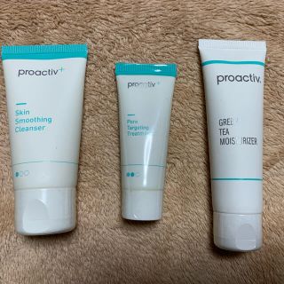 プロアクティブ(proactiv)のプロアクティブトライアルセット(サンプル/トライアルキット)