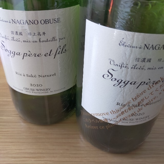 小布施ワイナリー ソガペールエフィス 日本酒