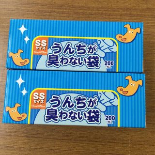 ニシマツヤ(西松屋)のうんちが臭わない袋BOS(ボス) ペット用 SSサイズ(200枚入) 2個(犬)