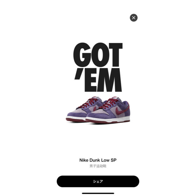 靴/シューズ【値下げ 3/31終了】NIKE Dunk Low Plum