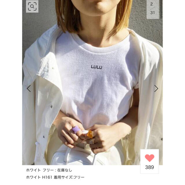 edit for lulu / lulu t / ロゴTシャツ