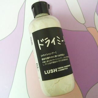 ラッシュ(LUSH)のLUSH♡ドライミー！(ヘアケア)