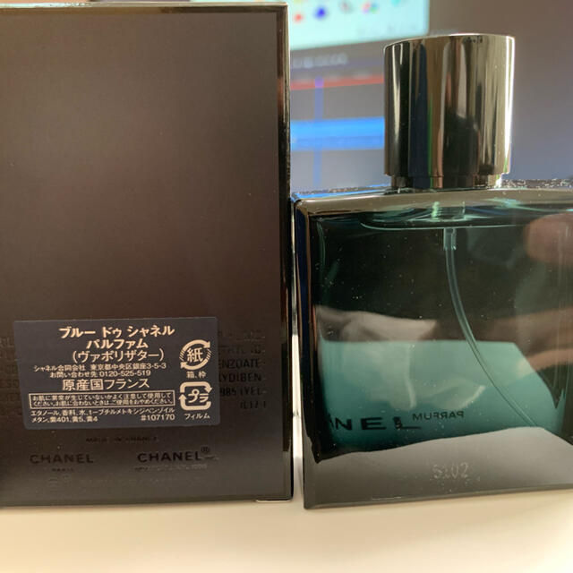 BLUE DE CHANEL PARFUN 50ml 残り約半分 1/2 【オープニングセール