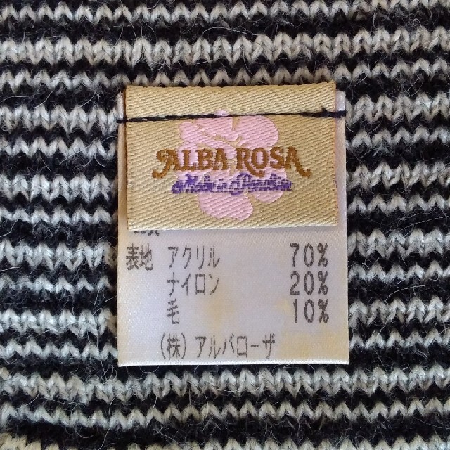 ALBA ROSA(アルバローザ)のアルバローザ　マフラー レディースのファッション小物(マフラー/ショール)の商品写真
