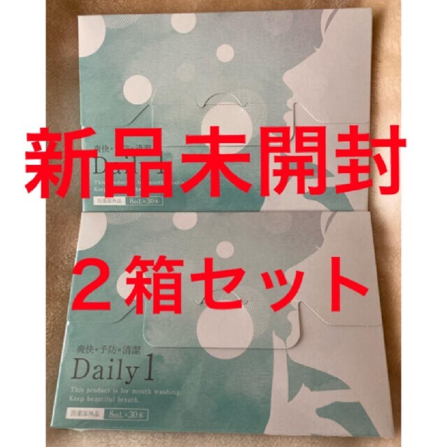 COCOLOBLAND(ココロブランド)のマウスウォッシュ デイリーワン 口臭予防口臭対策  「Daily1 」2箱60包 コスメ/美容のオーラルケア(口臭防止/エチケット用品)の商品写真