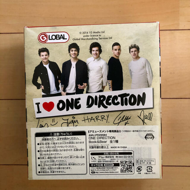 ワンダイレクション　one direction 1Dオフィシャルぬいぐるみ エンタメ/ホビーのタレントグッズ(アイドルグッズ)の商品写真