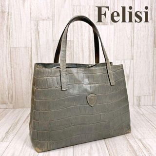 フェリージ(Felisi)のフェリージ Felisi ハンドバッグ クロコ型押し グレー(ハンドバッグ)