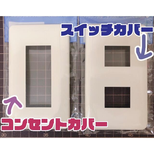 2口スイッチカバー おしゃれ シンプル メンズの通販 By スマホケースmiyabi S Shop ラクマ 2口スイッチカバー おしゃれ シンプル メンズの通販 By スマホケースmiyabi S Shop ラクマ