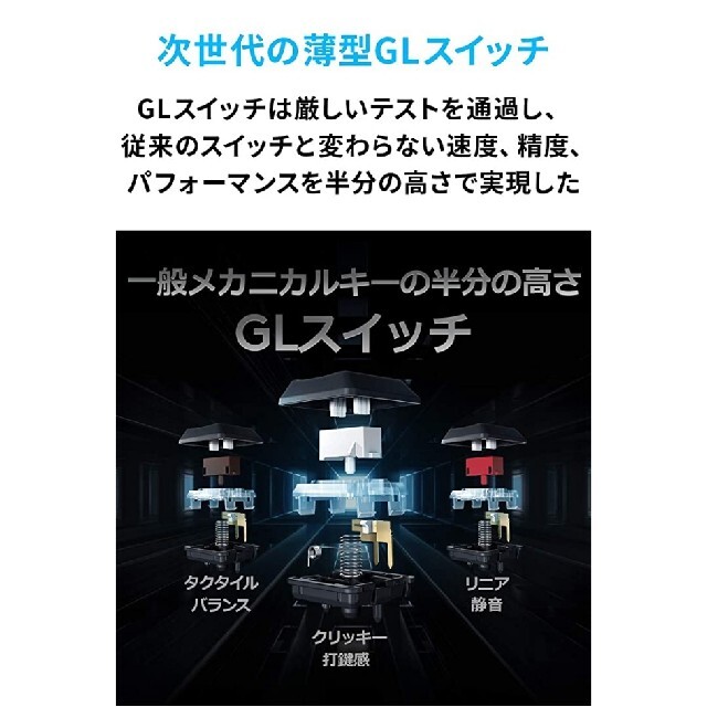 Logicool G913TKL GLタクタイル 茶軸