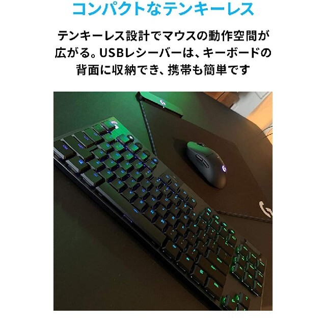 Logicool G913TKL GLタクタイル 茶軸