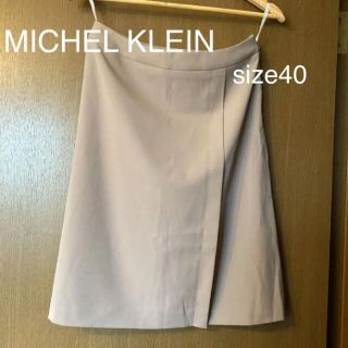 ミッシェルクラン(MICHEL KLEIN)のミッシェルクラン　スカート(ひざ丈スカート)