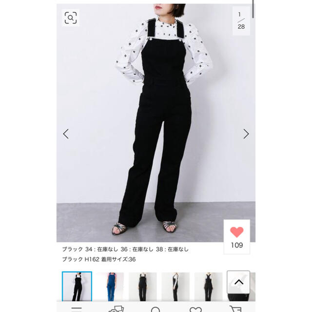 EDIT.FOR LULU(エディットフォールル)のEDIT.FORLULU  abcデニムオールインワン レディースのパンツ(オールインワン)の商品写真