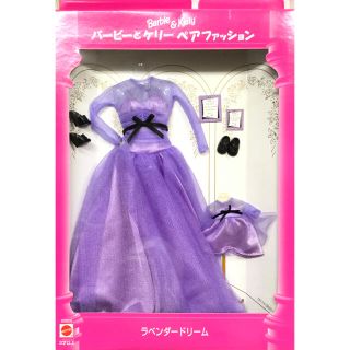 バービー(Barbie)のバービー　ケリー　ドレスセット(キャラクターグッズ)