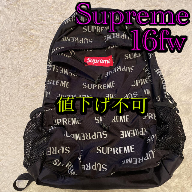 Supreme(シュプリーム)のSupreme❤16fw バックパック backpack メンズのバッグ(バッグパック/リュック)の商品写真