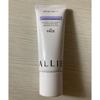 アリィー(ALLIE)のALLIE カラーチューニングUV PU 40g(日焼け止め/サンオイル)