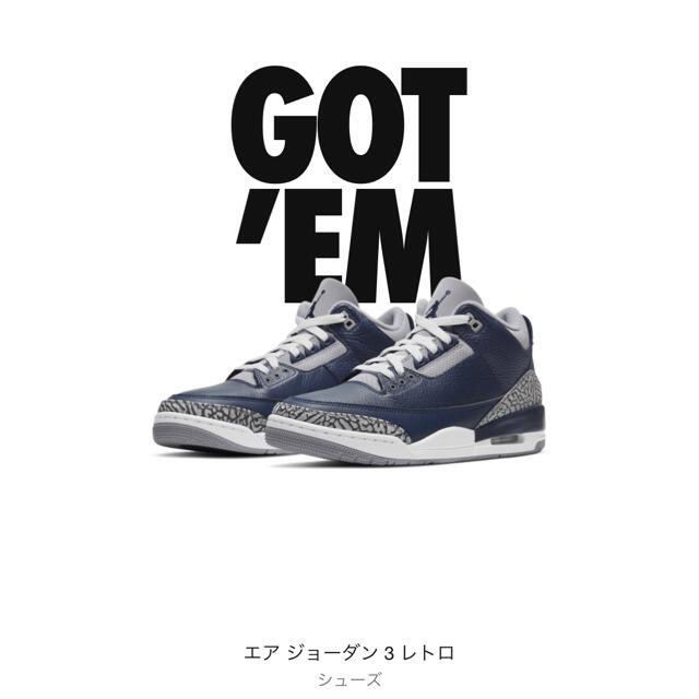 NIKE(ナイキ)のNIKE AIR JORDAN3 RETRO midnightnavy 26.5 メンズの靴/シューズ(スニーカー)の商品写真