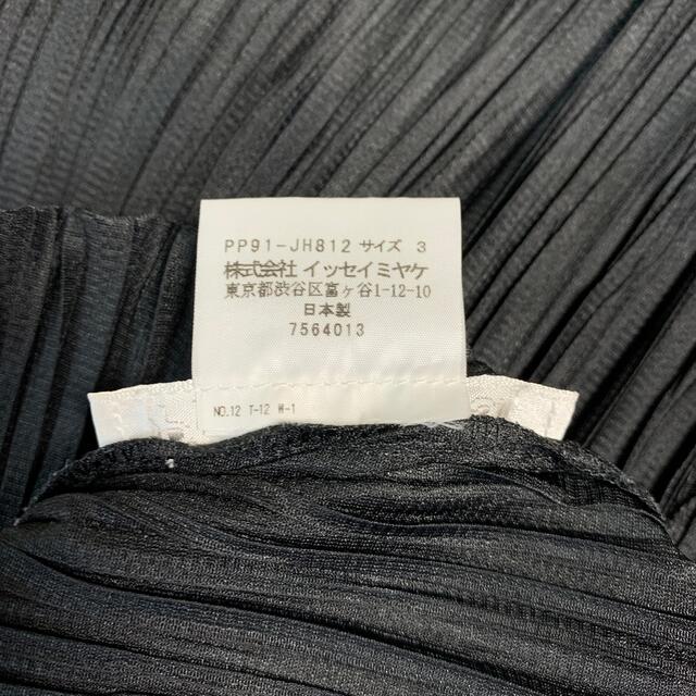 PLEATS PLEASE ISSEY MIYAKE(プリーツプリーズイッセイミヤケ)の【専用商品】プリーツプリーズ　ロングワンピース　 レディースのワンピース(ロングワンピース/マキシワンピース)の商品写真