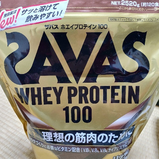 オンラインストア公式店 ザバス SAVAS ホエイプロテイン100 リッチ