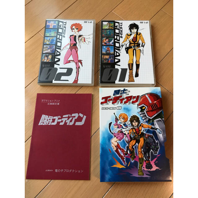 闘士ゴーディアン DVD-BOX 1〈5枚組〉 とっておきし福袋 20400円 r