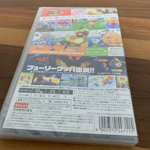 Nintendo Switch(ニンテンドースイッチ)のスーパーマリオ 3Dワールド ＋ フューリーワールド Switch マリオ エンタメ/ホビーのゲームソフト/ゲーム機本体(家庭用ゲームソフト)の商品写真