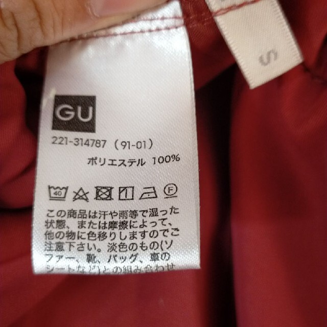 GU(ジーユー)のGU♡サロペットパンツ レディースのパンツ(サロペット/オーバーオール)の商品写真