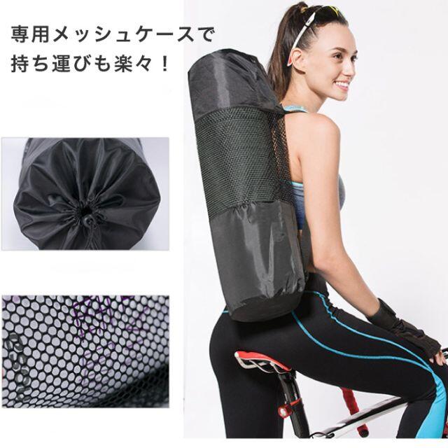 マジェ様専用ヨガマット ブラック×4 スポーツ/アウトドアのトレーニング/エクササイズ(ヨガ)の商品写真