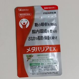 フジフイルム(富士フイルム)のメタバリアEX 14日分(その他)