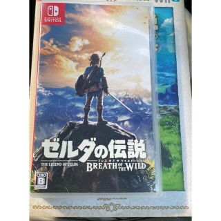 ニンテンドースイッチ(Nintendo Switch)のゼルダの伝説 ブレス オブ ザ ワイルド」(家庭用ゲームソフト)