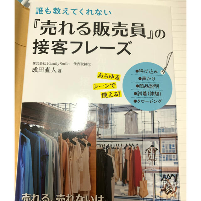 K様専用 エンタメ/ホビーの本(ビジネス/経済)の商品写真